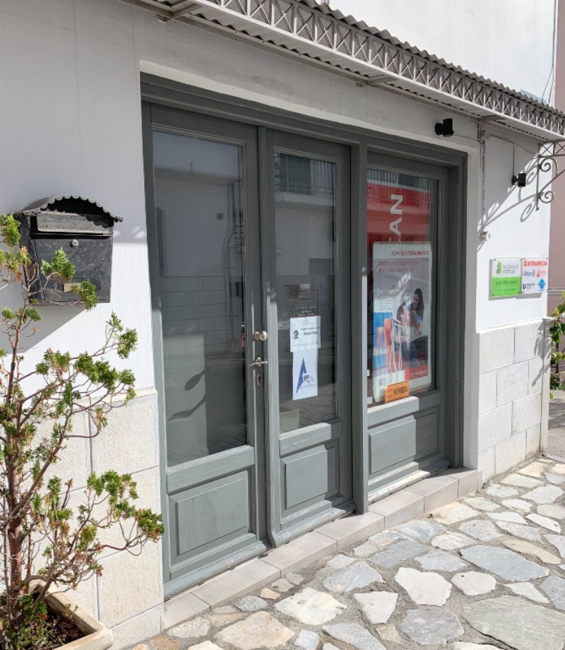office outside